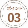 point03