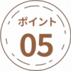 point05